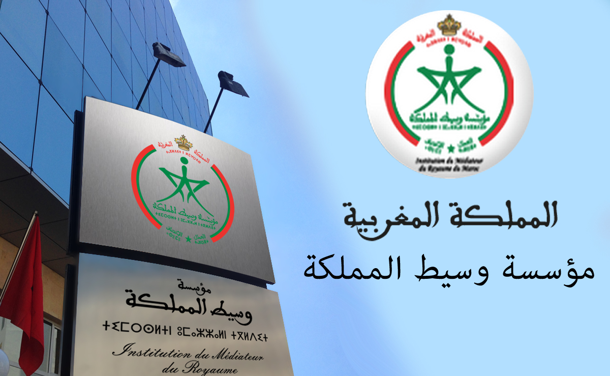 وسيط