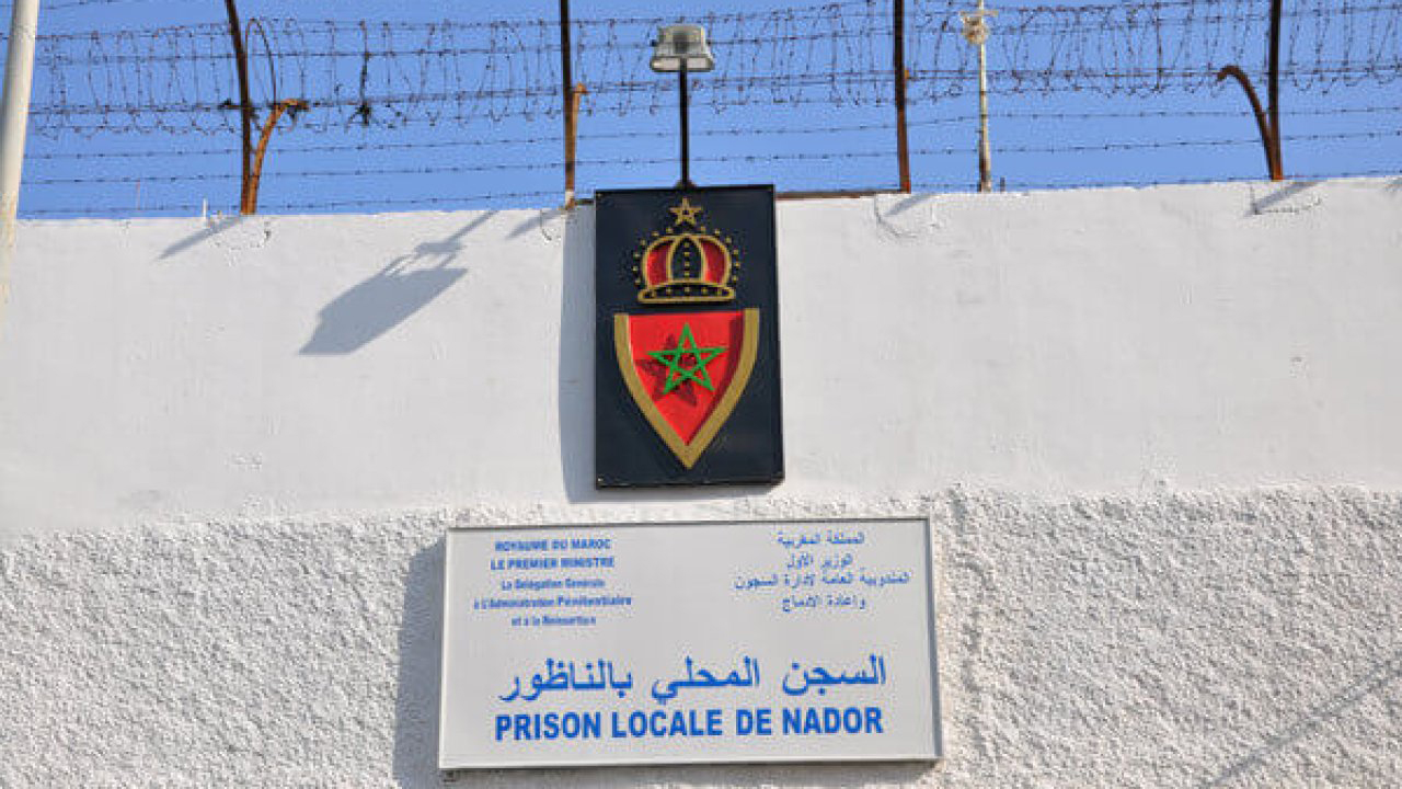 السجن
