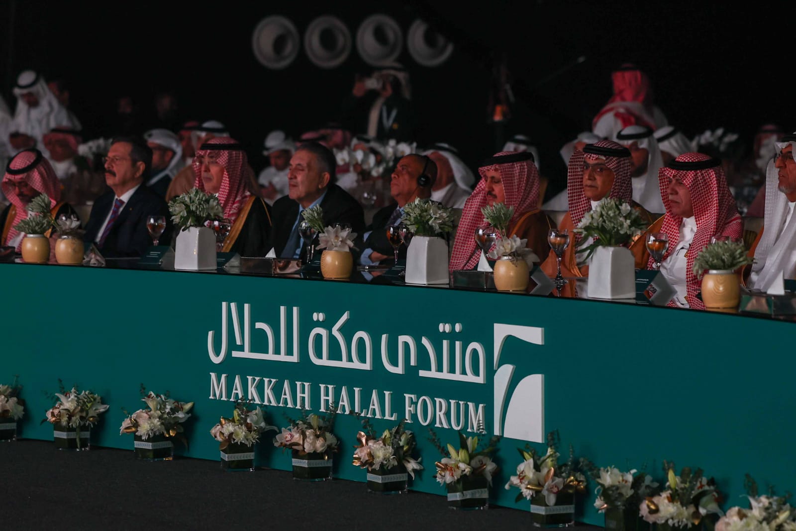 مكة