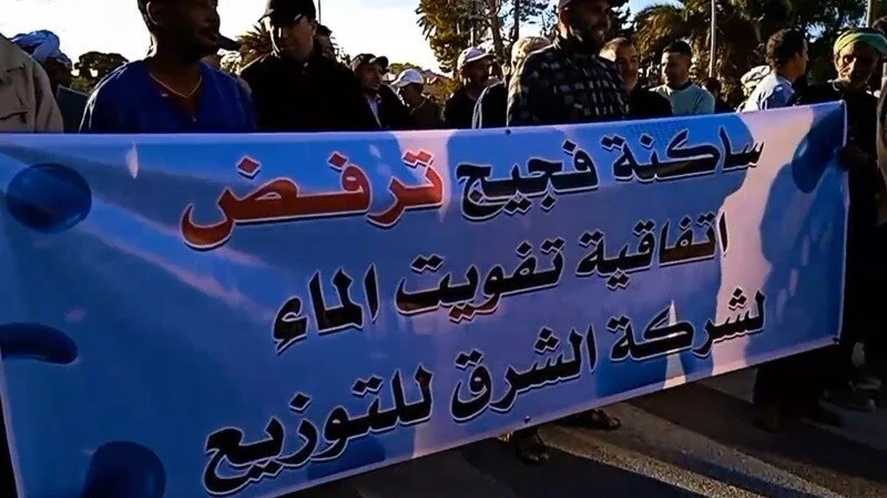 فكيك