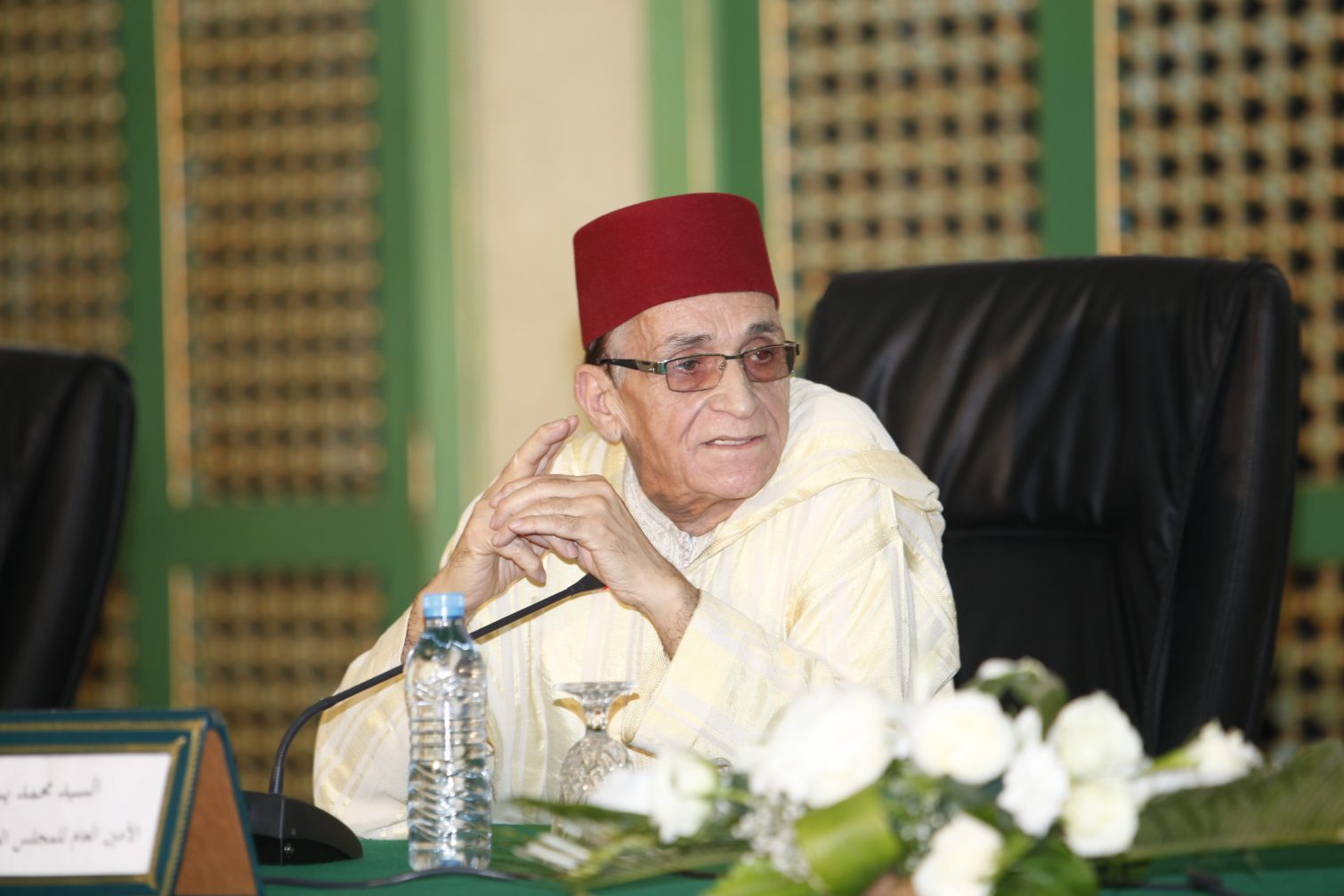 المجلس العلمي