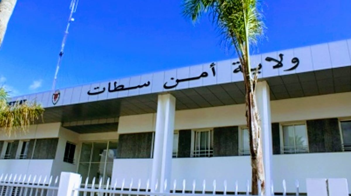 سطات