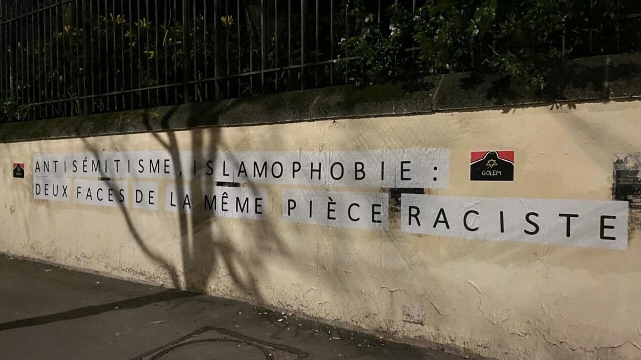 جرائم