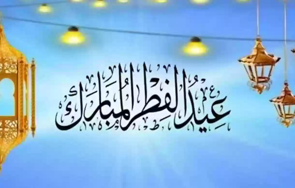 الأوقاف السعودية