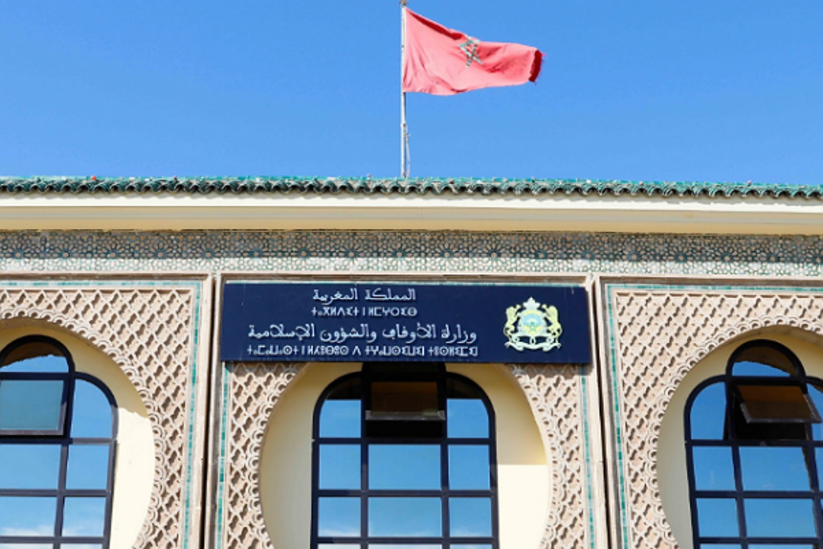 الأوقاف