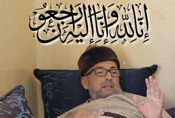 بوخبزة