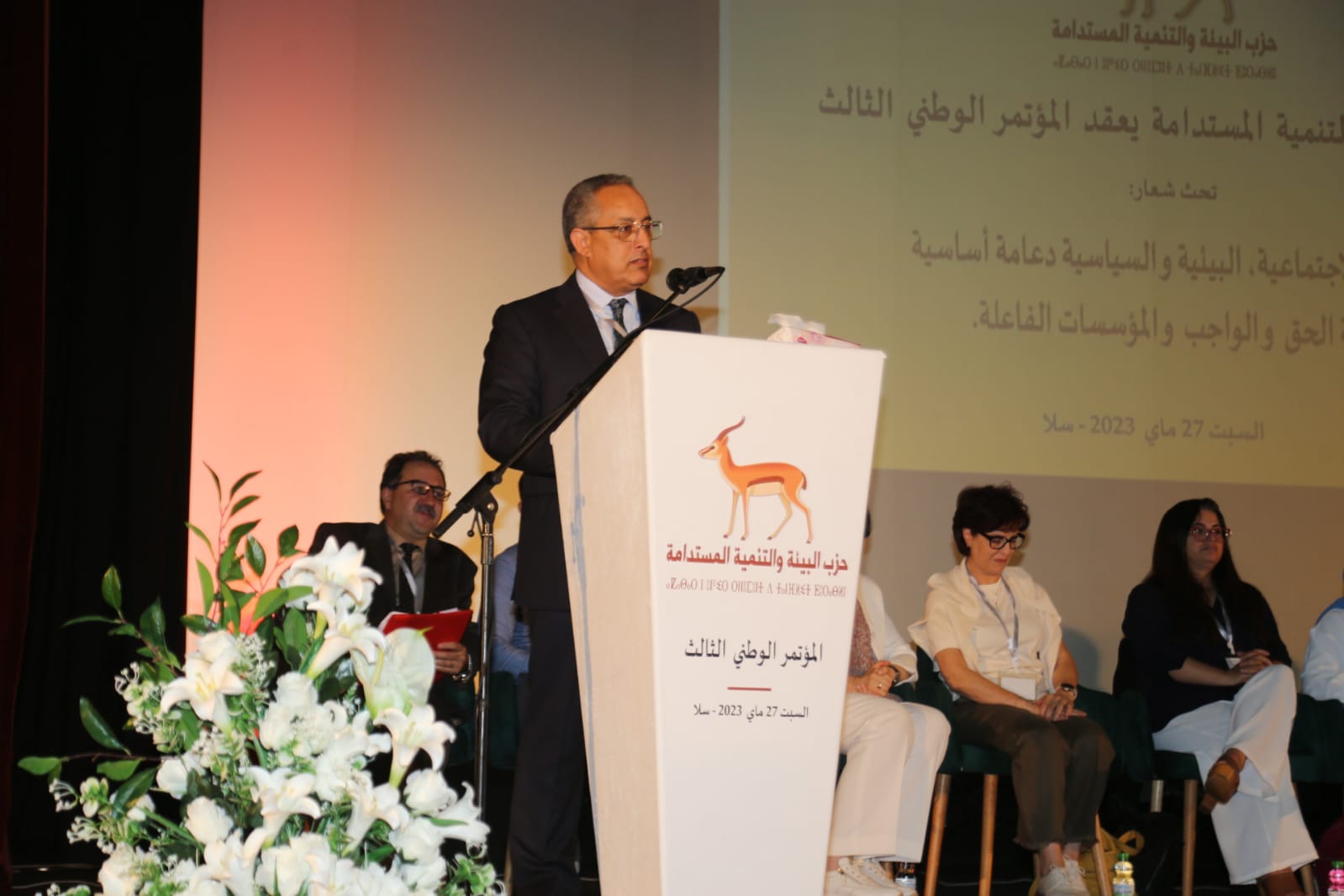 حزب المكتب