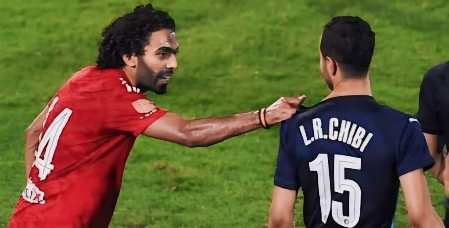 الشيبي