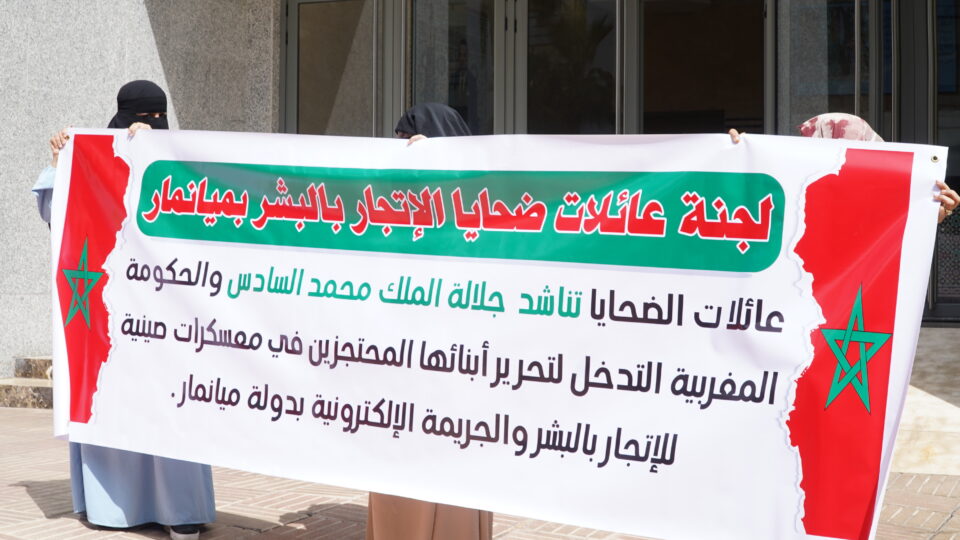 ميانمار