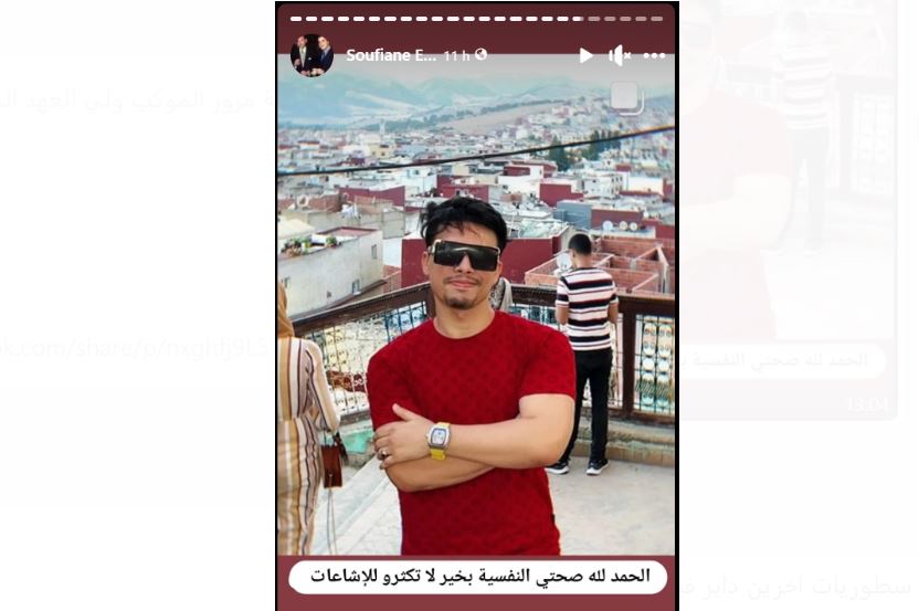 البحري