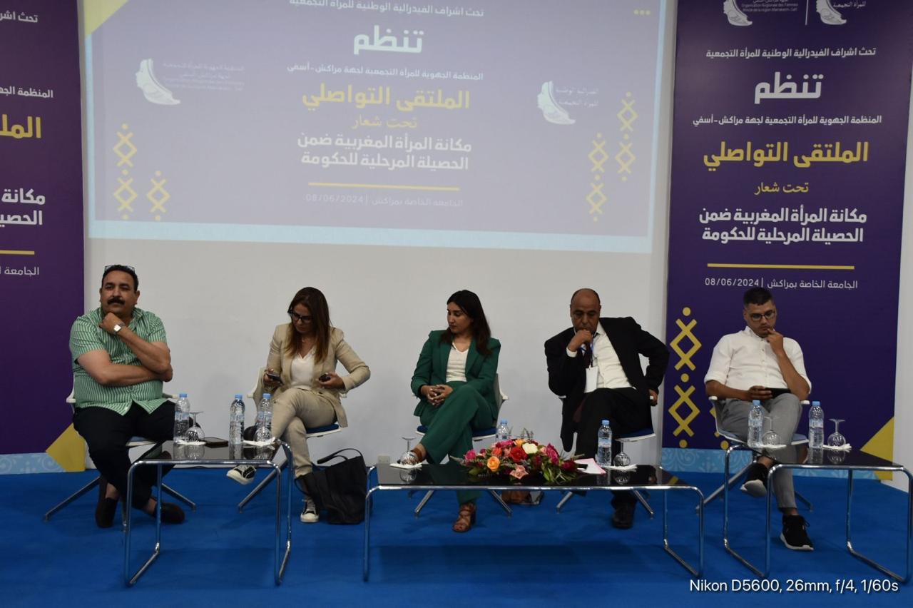 المرأة