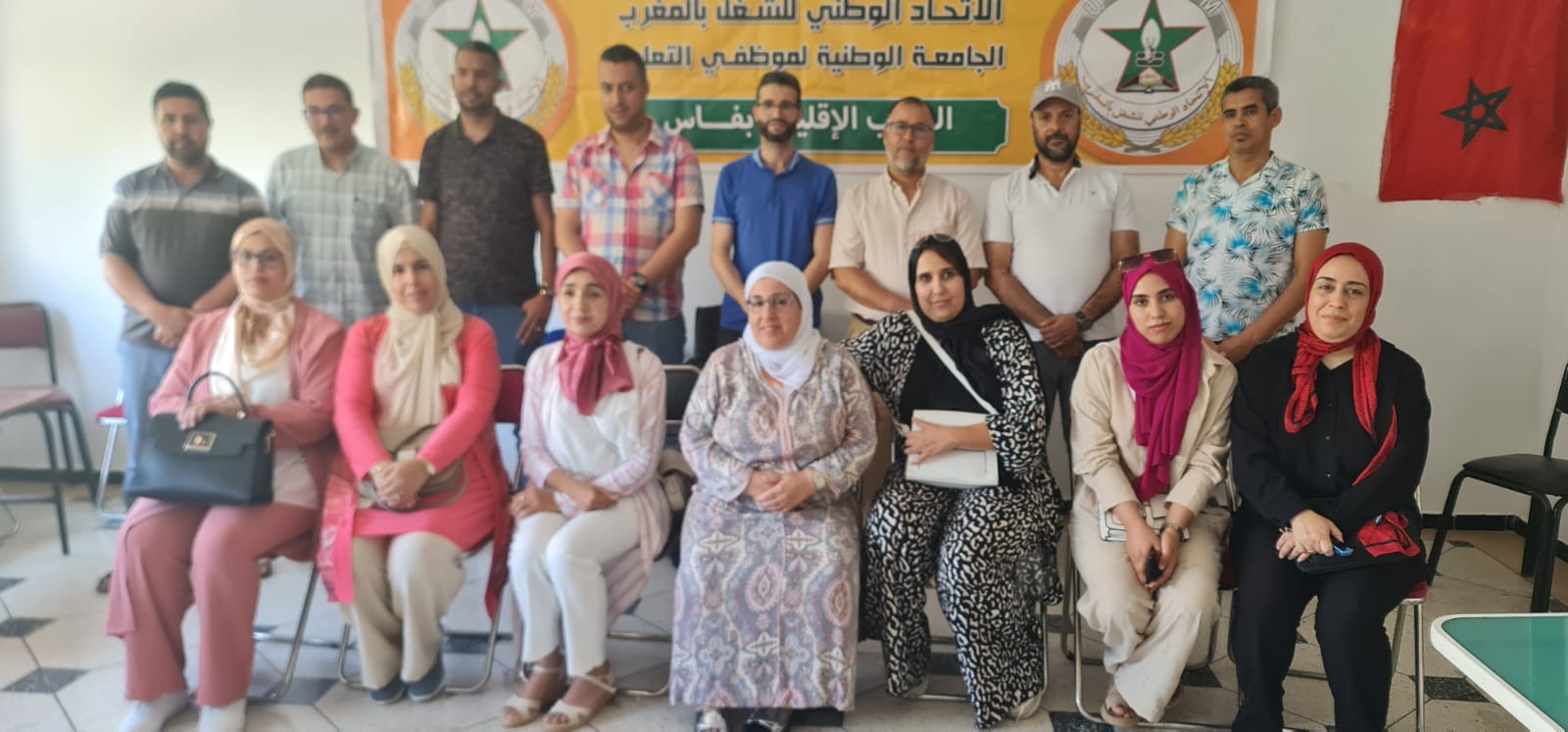 فاس
