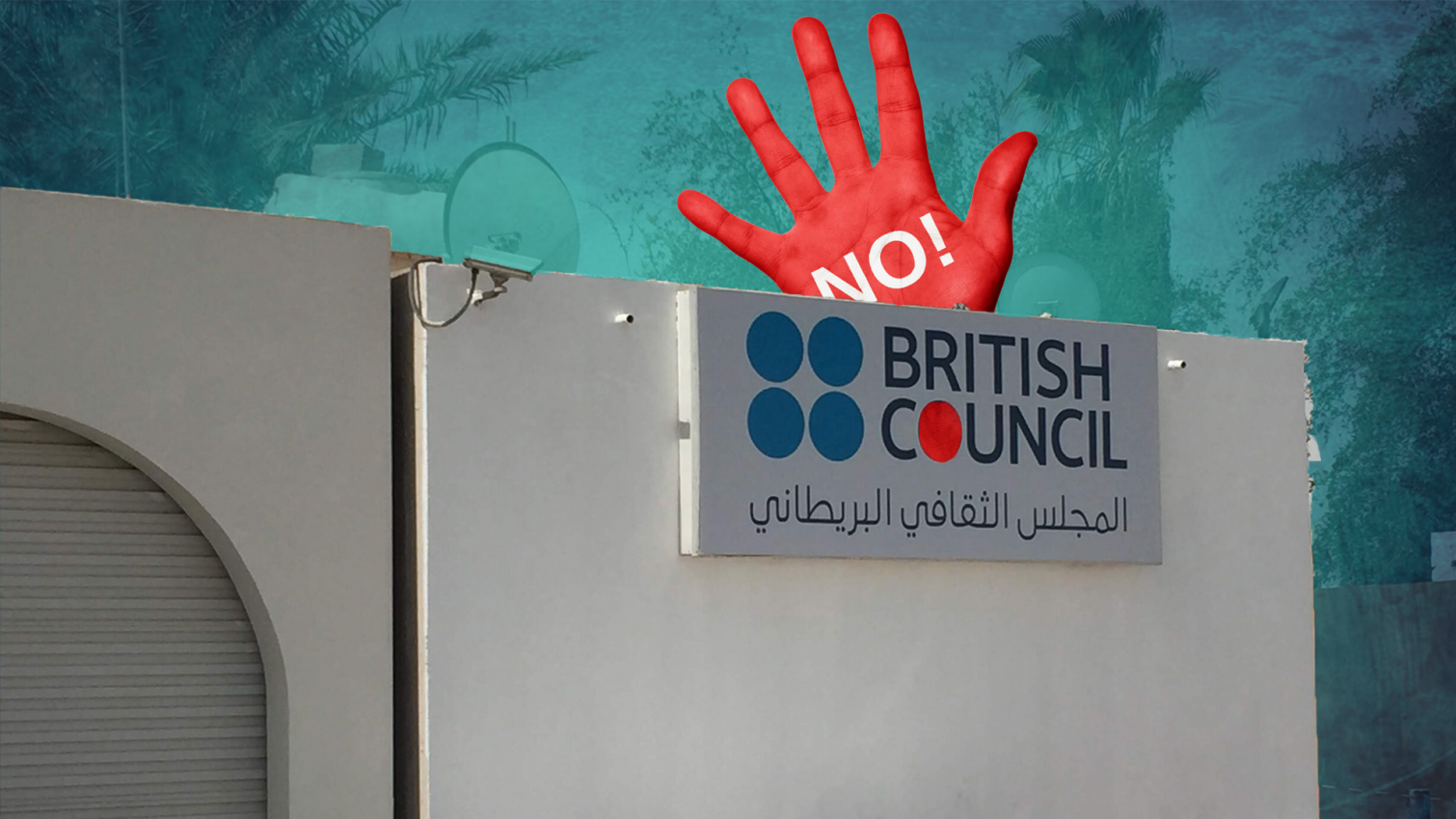 تحرش