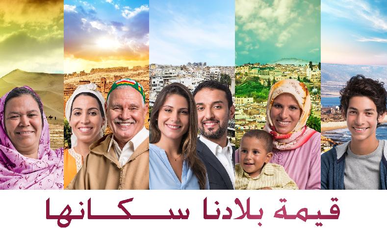 الإحصاء العام للسكان والسكنى 2024
