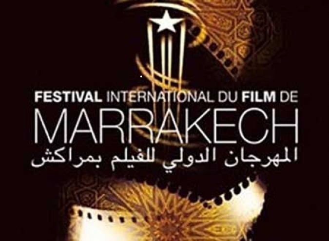 مهرجان مراكش للفيلم