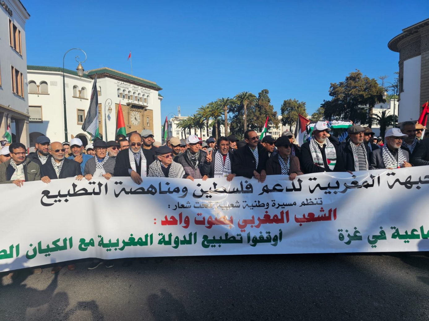 التطبيع