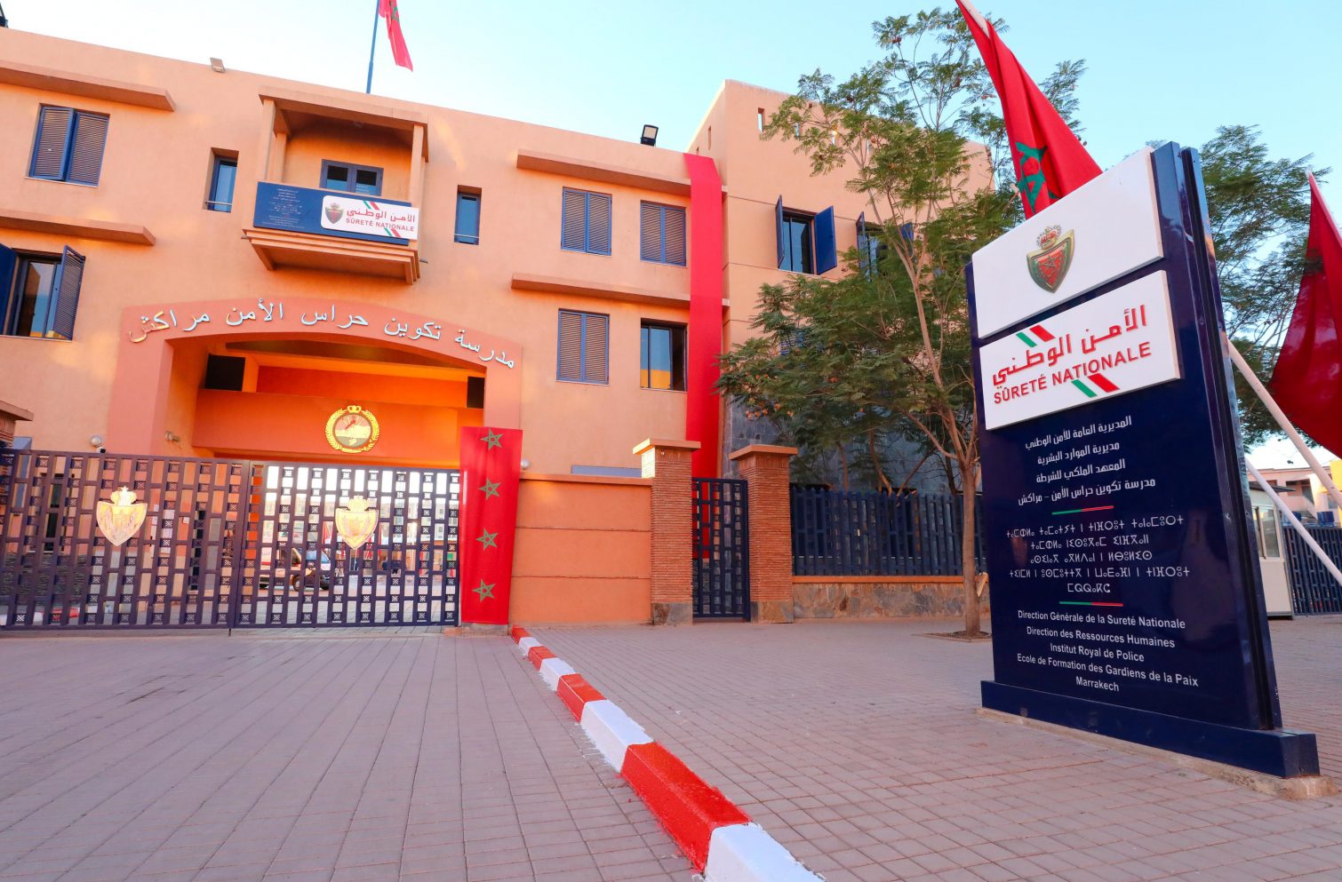 مدرسة