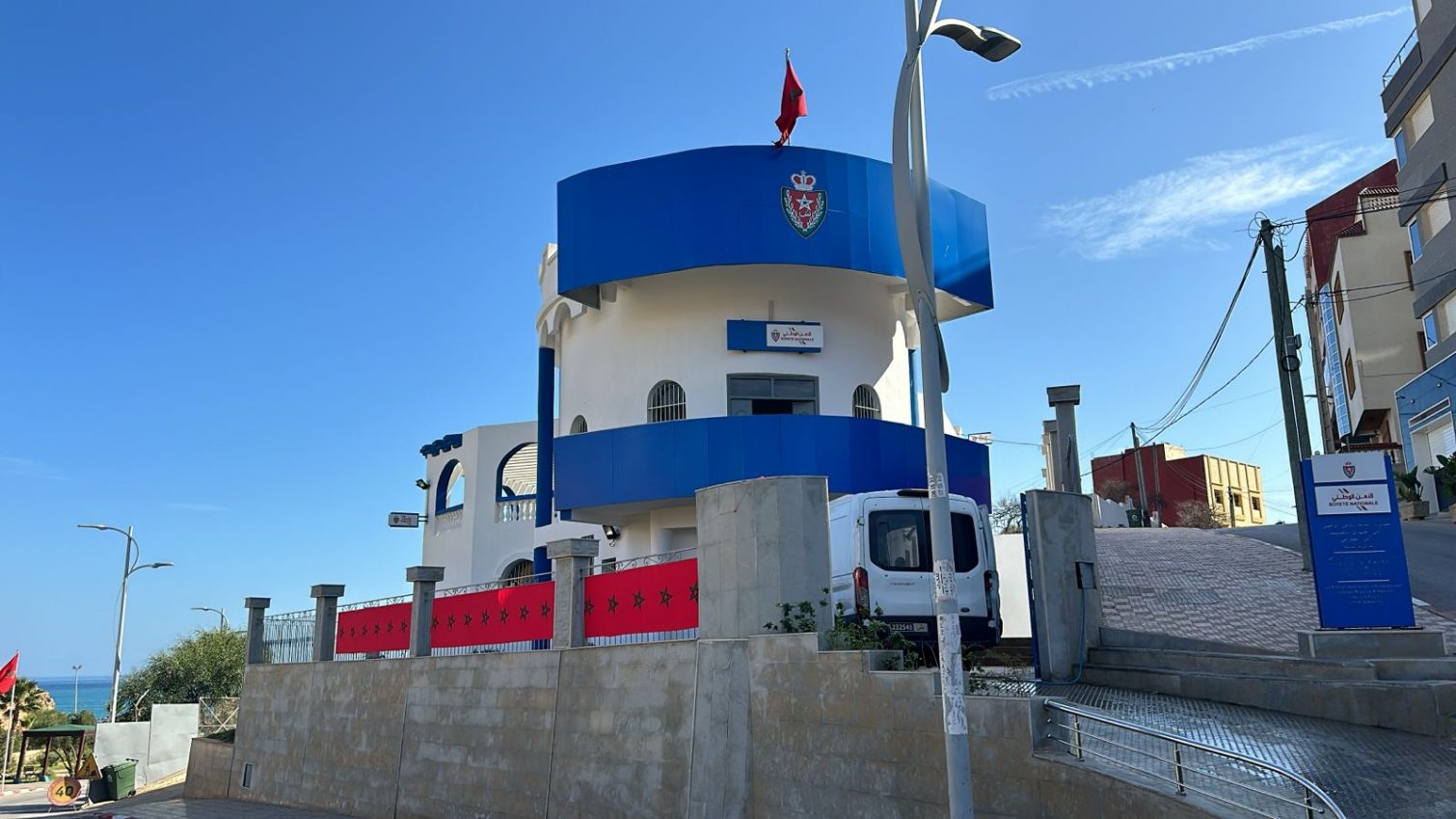 الحسيمة