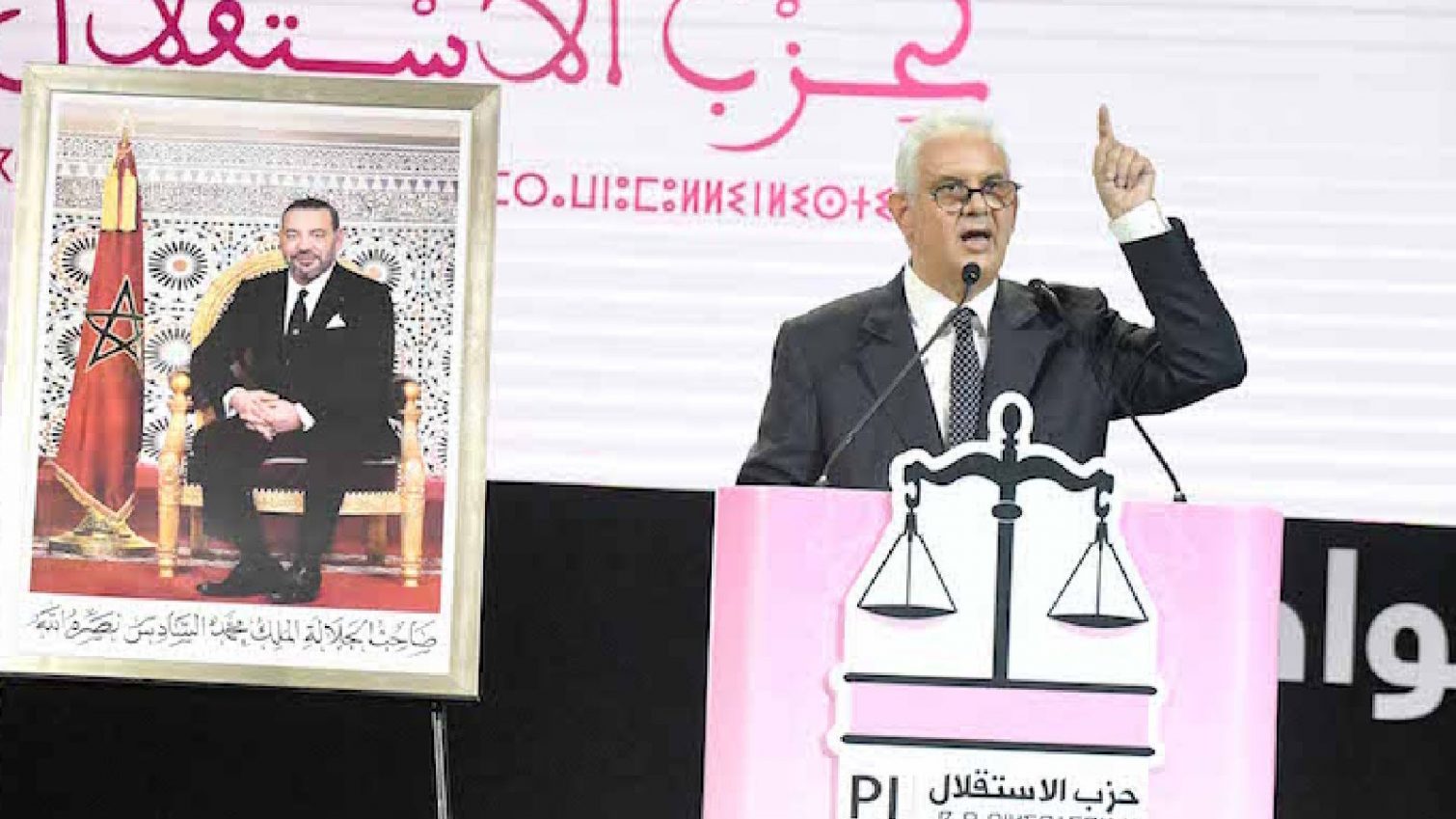 حزب الاستقلال