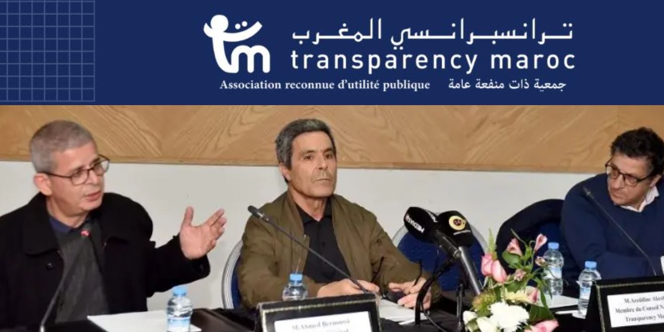ترانسبرانسي.