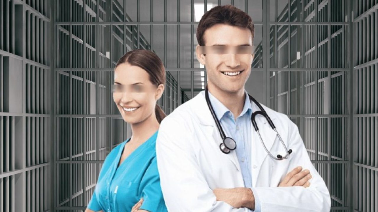 الطب