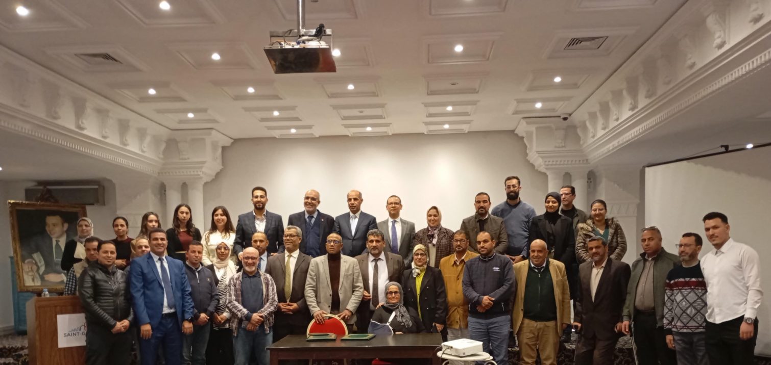اتفاقية