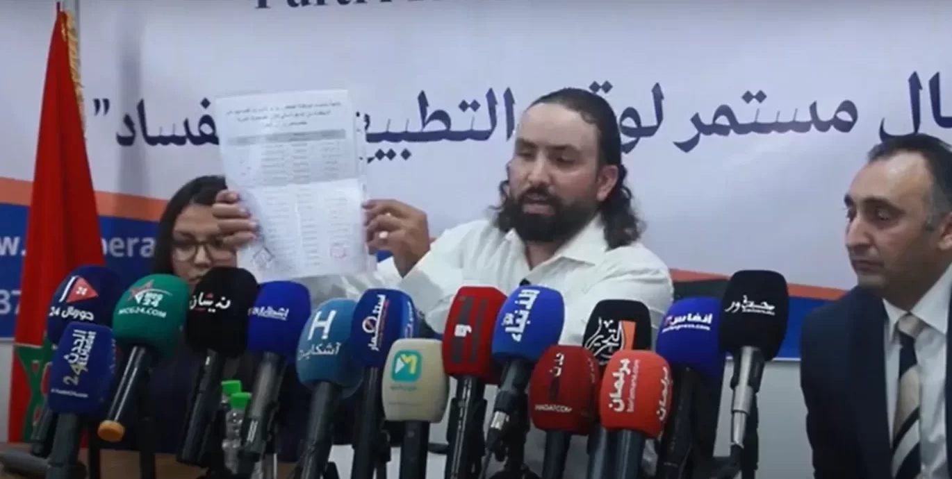 مراكش