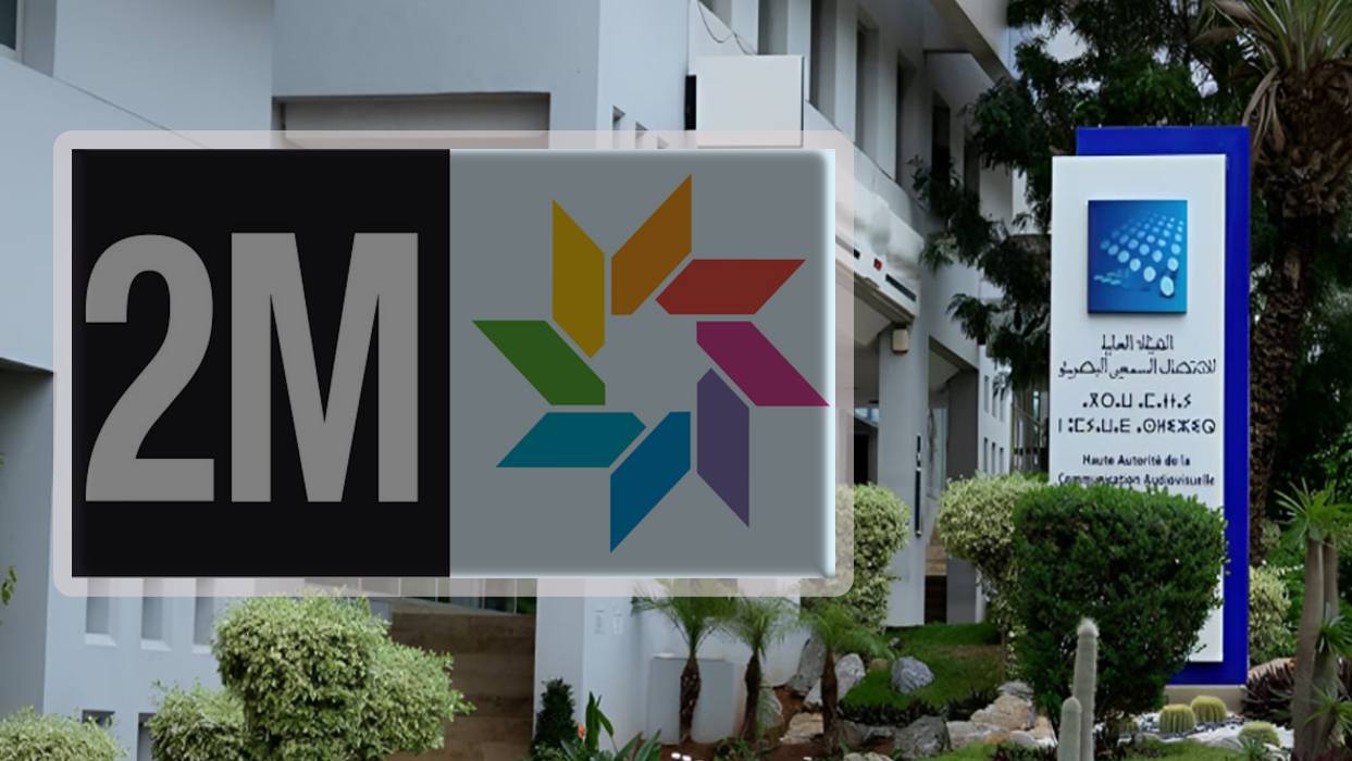 القناة الثانية