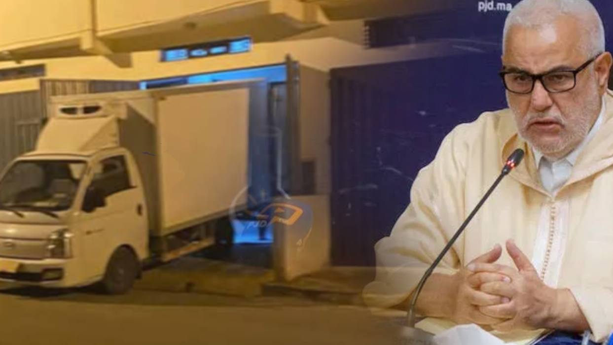 العدالة والتنمية،