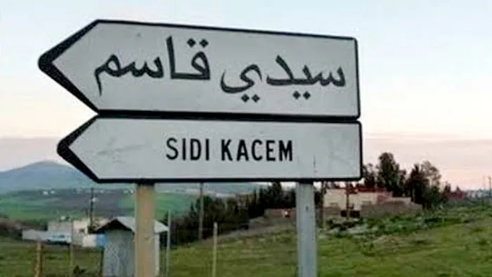 سيدي قاسم رئيس