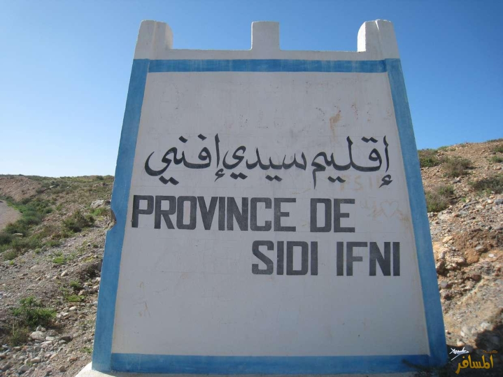 مير اللفت