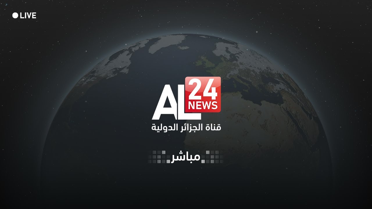 الجزائر
