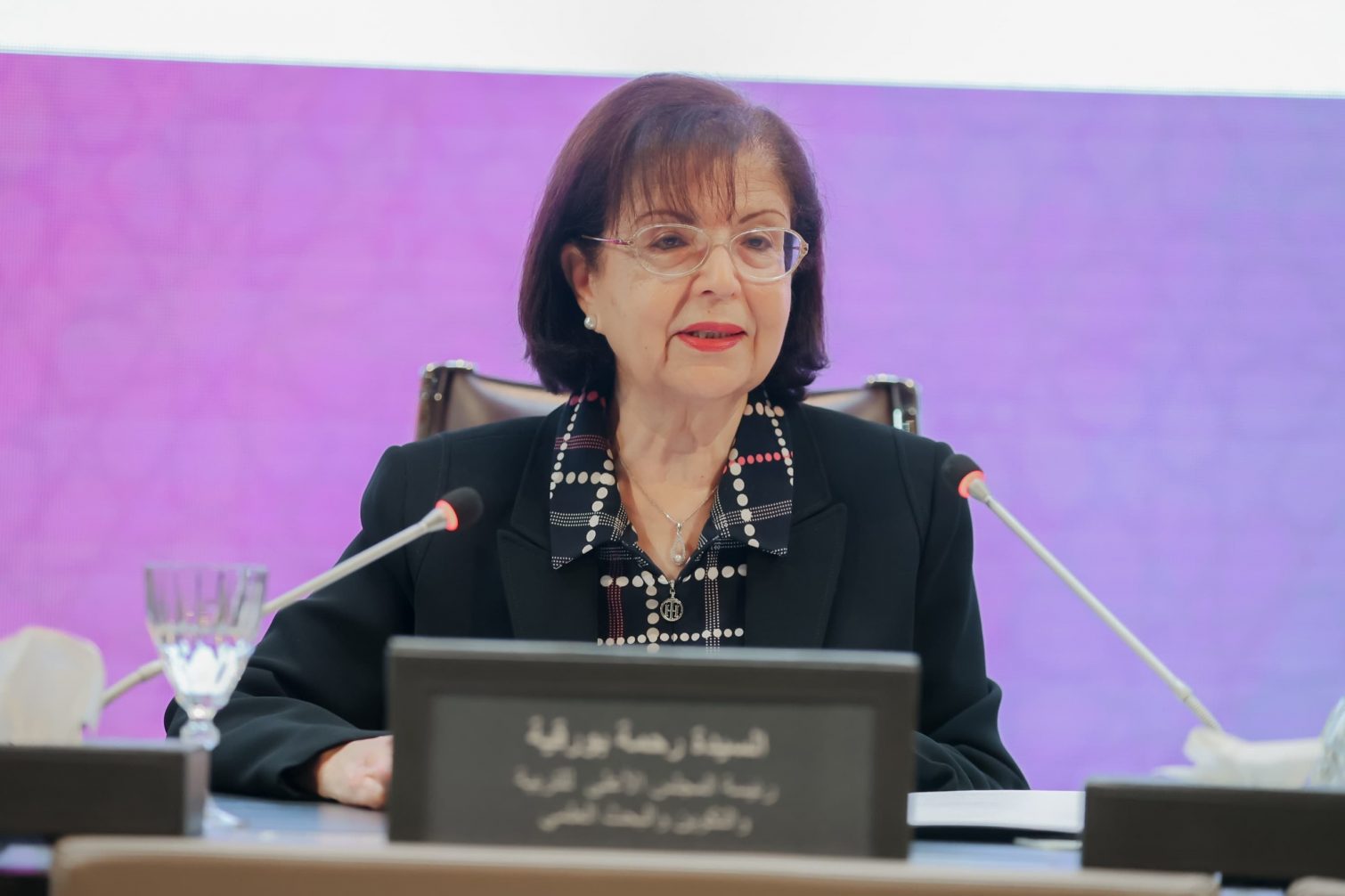 رحمة بورقية