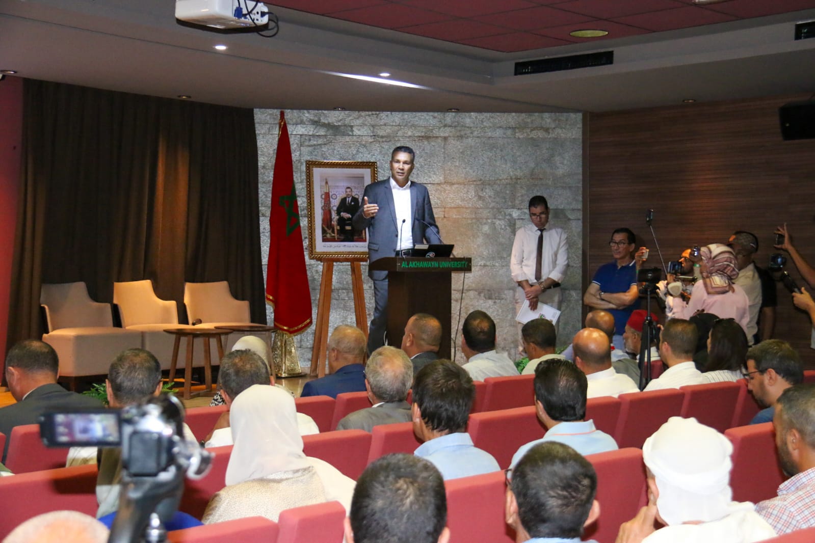 إفران