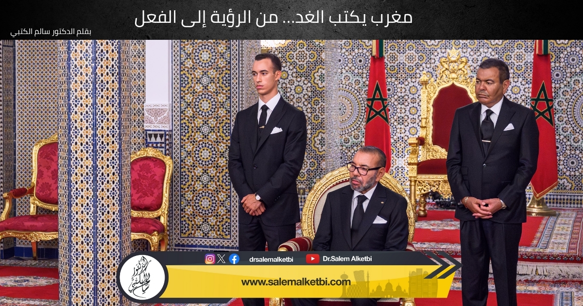 عيد العرش