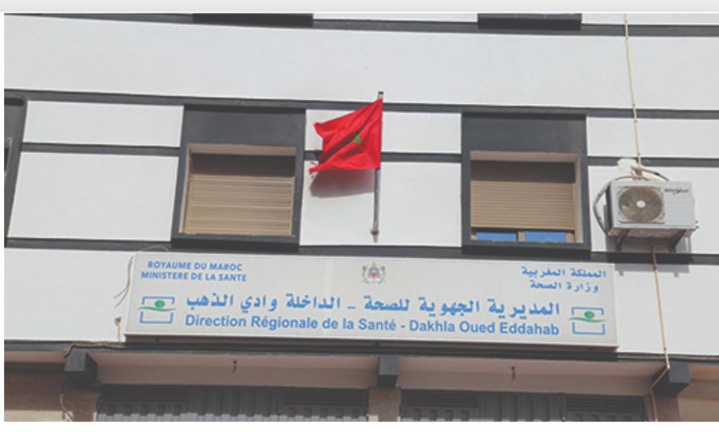 المناصب