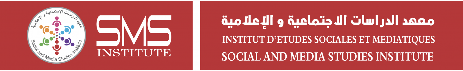معهد