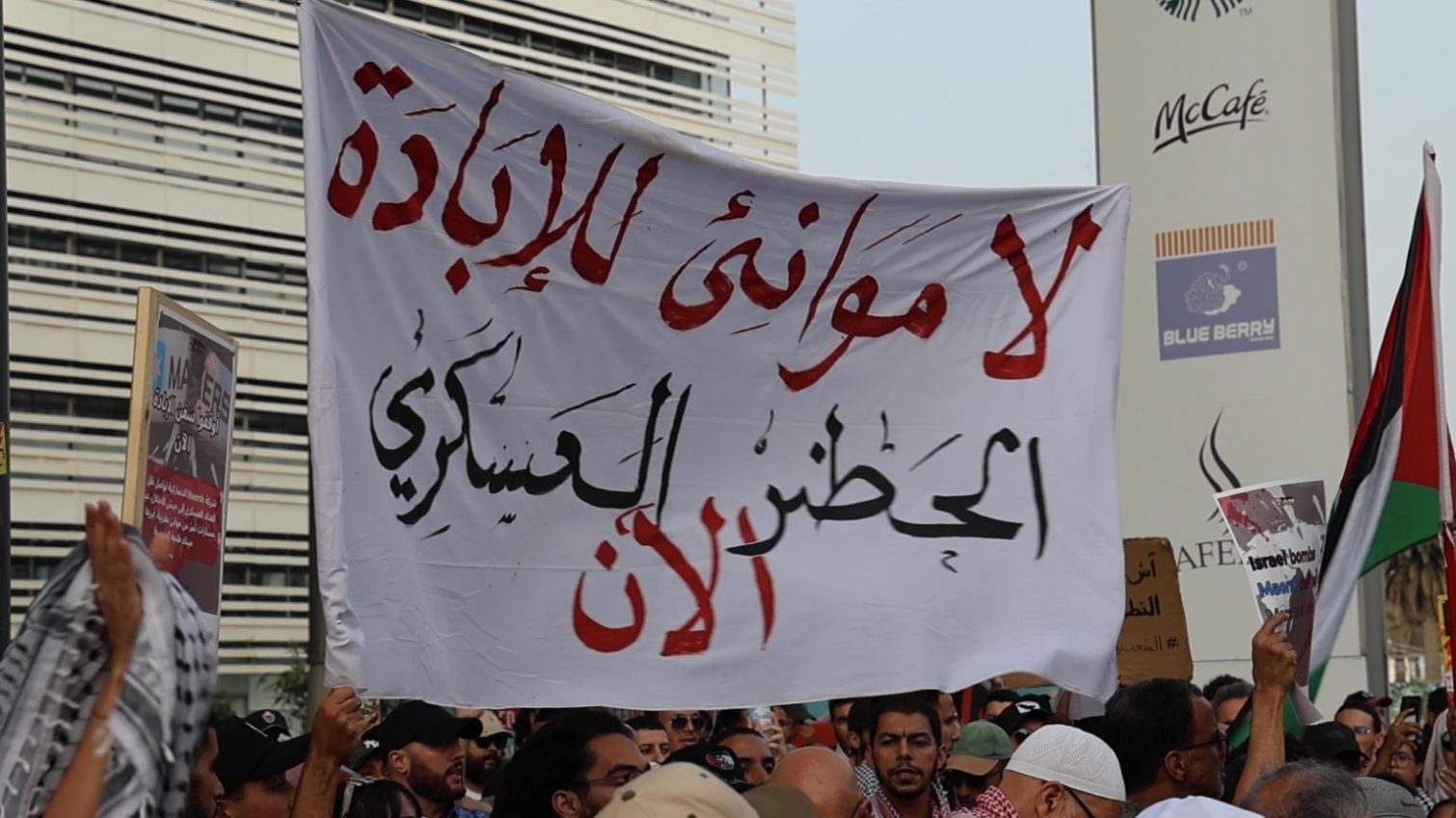 مسيرة ميناء