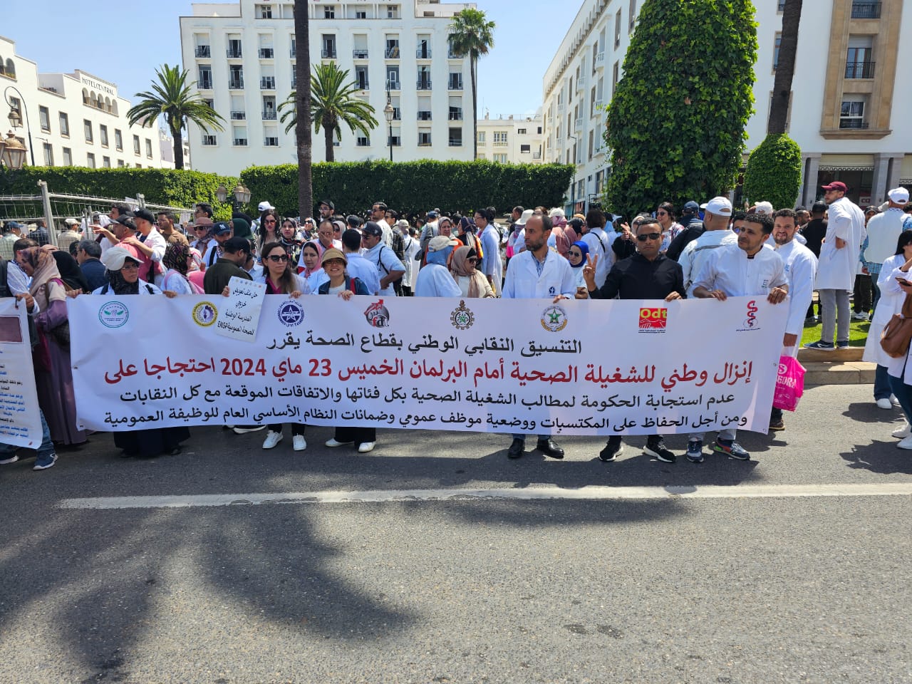 التنسيق قطب العلاجات