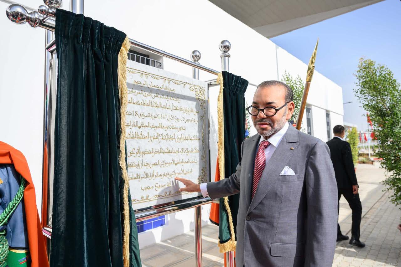 الملك