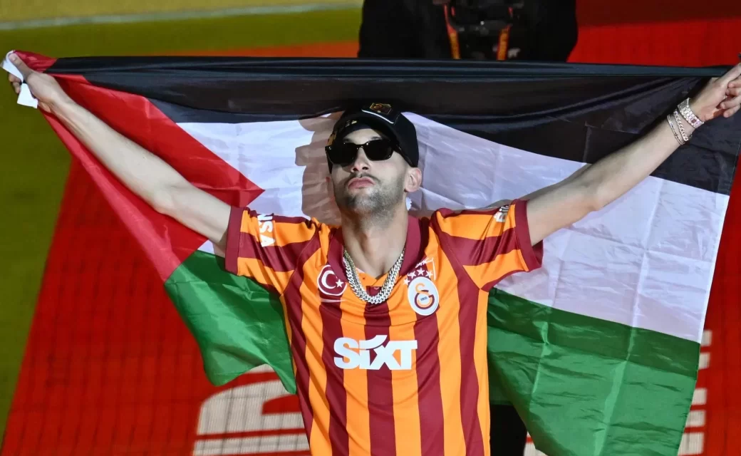 زياش