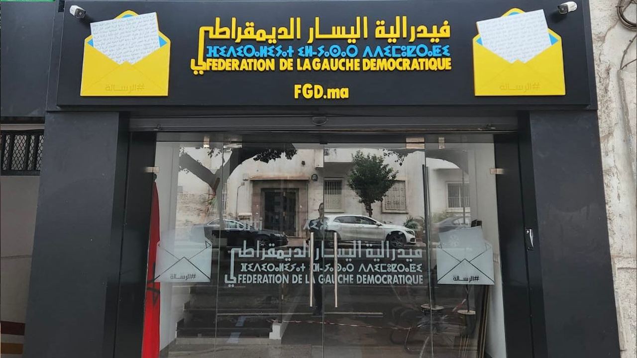 اليسار