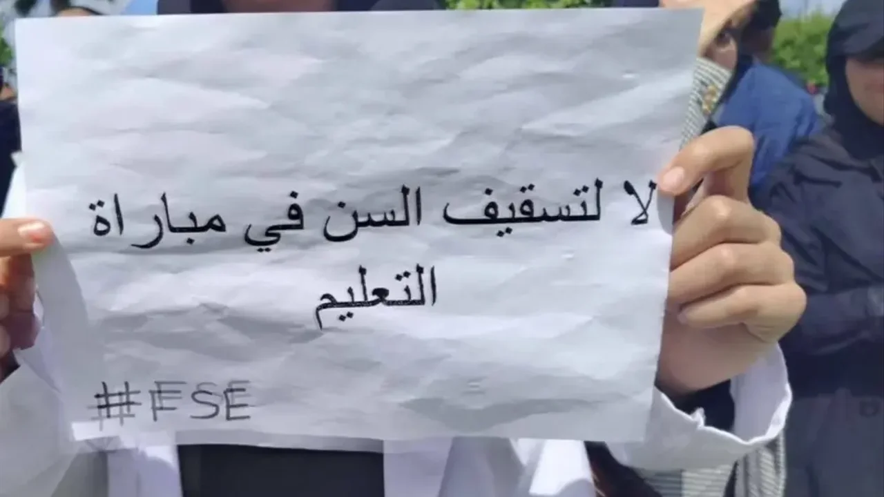 تسقيف