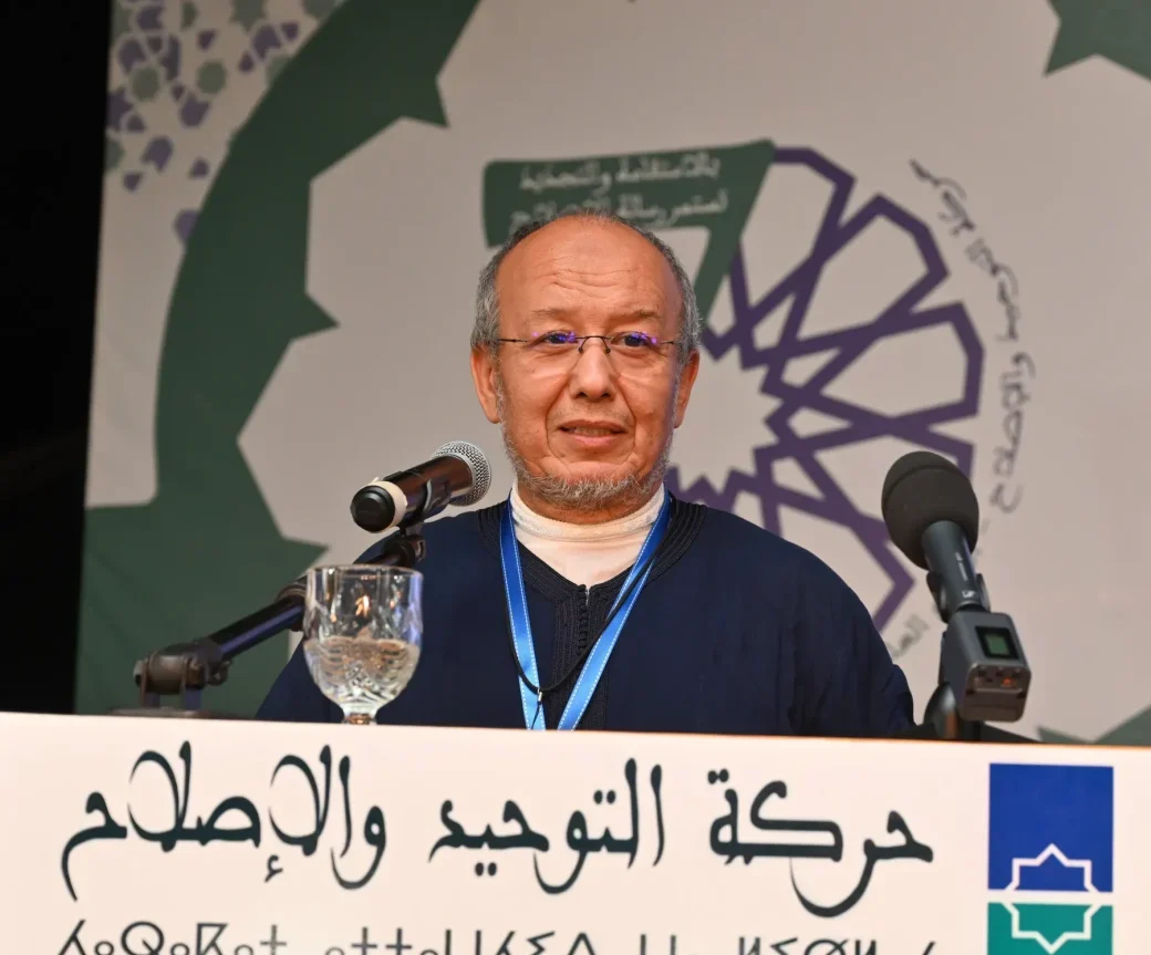 التوحيد والإصلاح