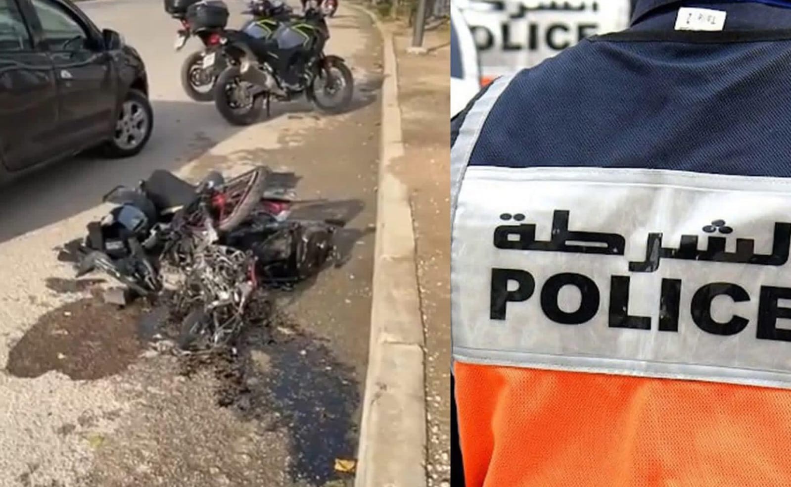 شرطي