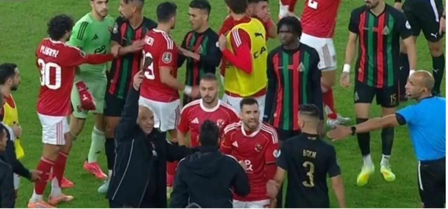 الجيش الملكي