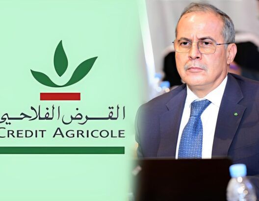 القرض الفلاحي