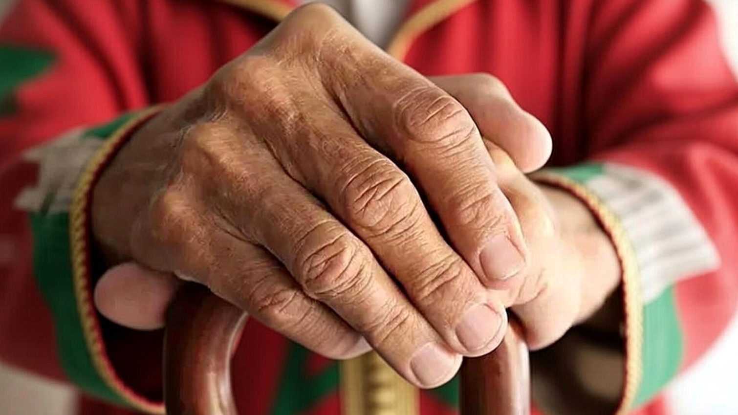 العدالة والتنمية