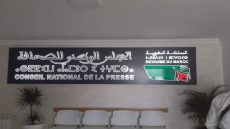 قيادات الصحافة