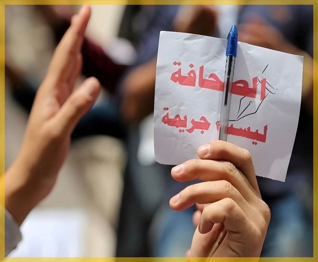 مكناس